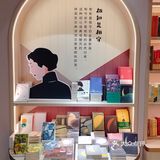 成都探店|周末新去处，温馨又浪漫的亲子书店