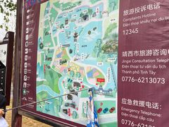 -靖西鹅泉风景区
