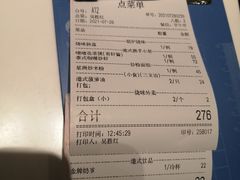 -龙记香港茶餐厅(久光百货店)