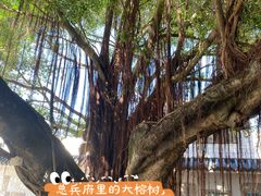 -闽粤南澳总镇府