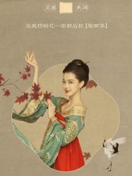 -盘子女人坊古装写真摄影(苏州旗舰店)