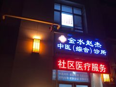 -河南省人民医院(院本部)