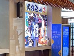 -汤连得温泉馆(宝山店)