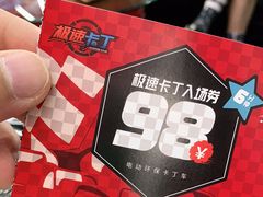 -核客极限挑战