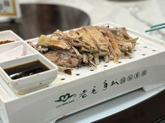 -老毛手抓·盐池滩羊非遗手抓(宁夏总店)