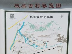 -板梁古村