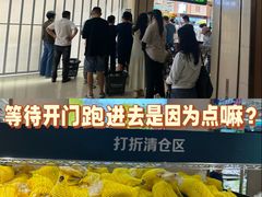 -天河城购物中心