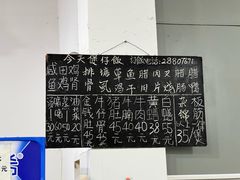 -容里煲仔饭(利丰北路店)