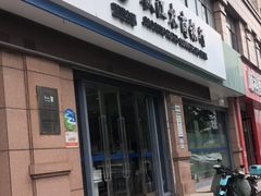 -椒江农商银行(开发区支行)
