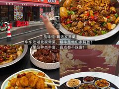 -卢庄(江汉路店)