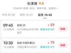 -中影国际影城(昆山花园城CINITY LED店)