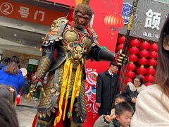 -易生活购物公园
