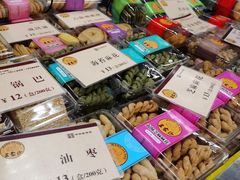 零售区-王家沙点心店(西康路店)
