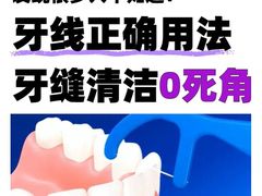 -曙康口腔·家庭全科诊疗中心