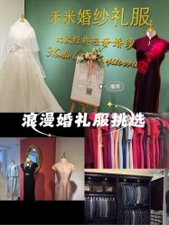 -禾米旗袍妈妈装礼服定制(嘉业国贸店)