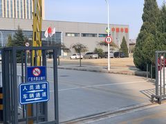 -中粮丰通（北京)食品有限公司