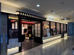 -一叶一世界•素食餐厅(环球中心店)