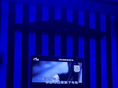 -宝乐星量贩KTV(莲升路店)