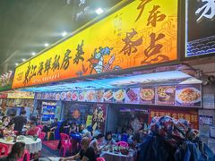 -东江海鲜大排档·潮汕菜·砂锅粥