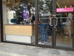 门面-味多美蛋糕(西安门店)