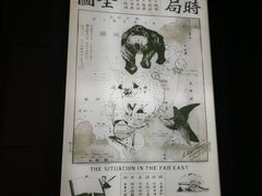 -中国甲午战争博物院