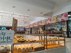 -开心草帽(文化西路店)