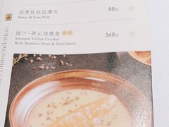 -潮民公馆(BFC外滩金融中心店)