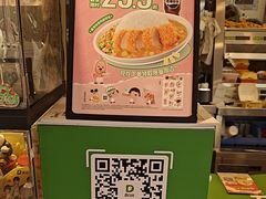 -德克士(唐龙店)
