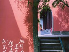 -孔氏南宗家庙