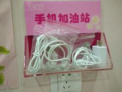 点击看大图 -晶奕空间专业脱毛连锁机构