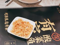 -有家酸菜鱼(苏州绿宝广场店)