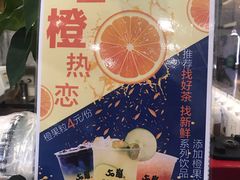 -50岚(太平洋森活天地店)