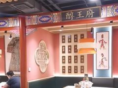 -曲氏老北京铜锅涮肉•火锅(不老街店)