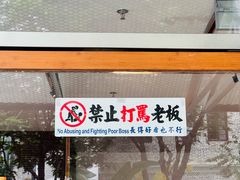 -有趣人类咖啡(永庆坊店)