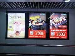 -留仙洞(地铁站)