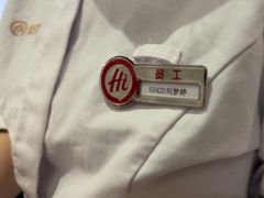 -海底捞火锅(长宁路龙之梦店)