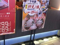 -纽斯特牛排自助餐厅(浦东文峰广场店)