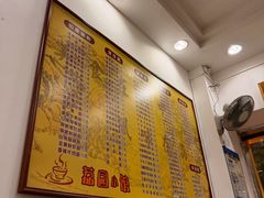 -荔园小馆(园岭新村二期店)