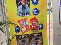 -上海公共交通卡服务中心(九江路营业部)