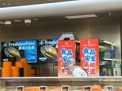 -海底捞大排档火锅(打浦路店)