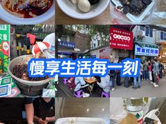 -清真·宏顺祥卤汁凉粉(大皮院店)