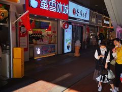 门面-蜜雪冰城·冰激凌与茶(瑞安吾悦店)