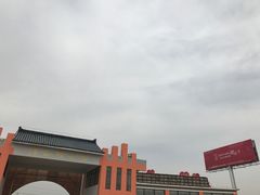 -天王浮山樱花园