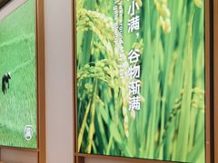 -小满手工粉(北京顺义华联店)