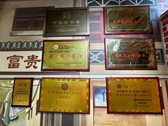 -德禄酸奶(莫家街店)