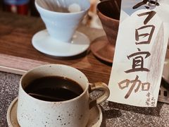 -沪水焙煎室(淡水路店)