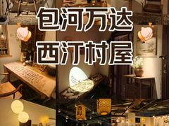 -万达广场(合肥包河店)