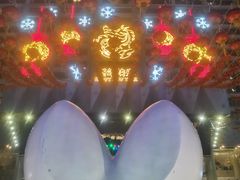 -深圳阳光酒店