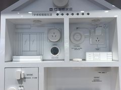 店内环境-小米之家(合肥漫乐城店)