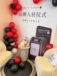 -Fundi张玉珊修身堂·indiba·BTL科技瘦身